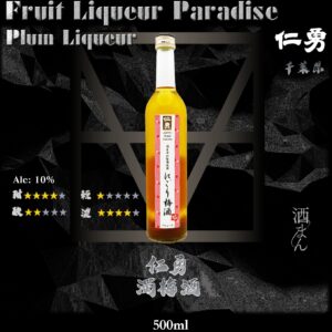 仁勇 濁梅酒 500ml