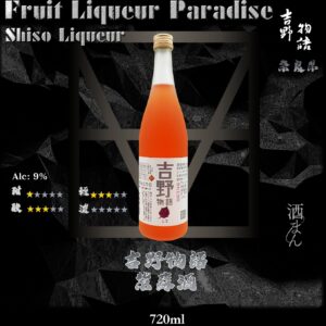 吉野物語    紫蘇酒	720ml