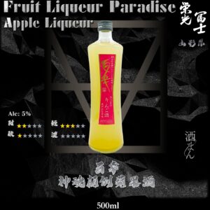百幸    神魂顛倒    蘋果酒	500ml
