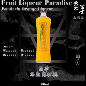百幸    完熟  蜜柑酒	500ml